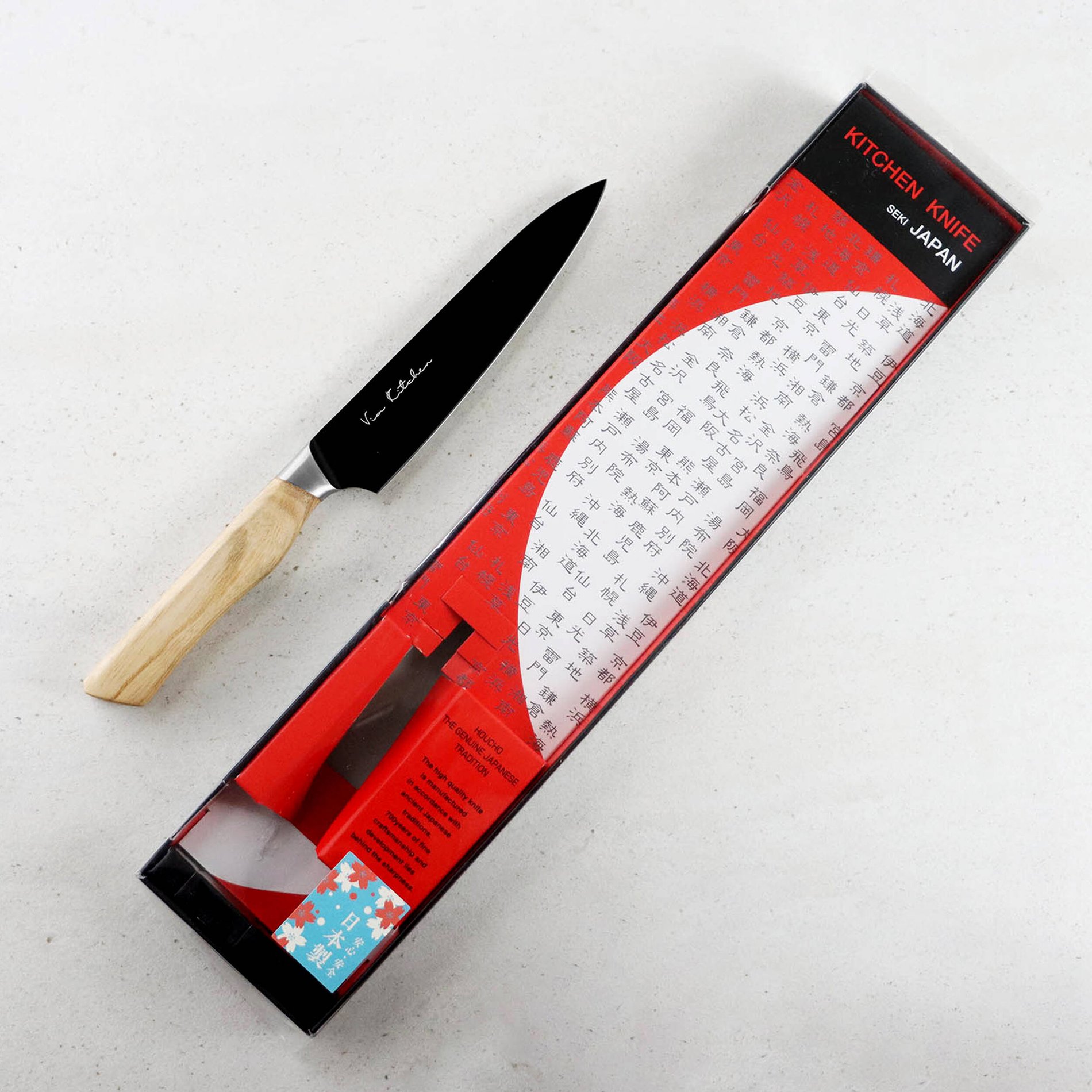 SATAKE Black Ash 13,5 cm - univerzální nůž z nerezové oceli