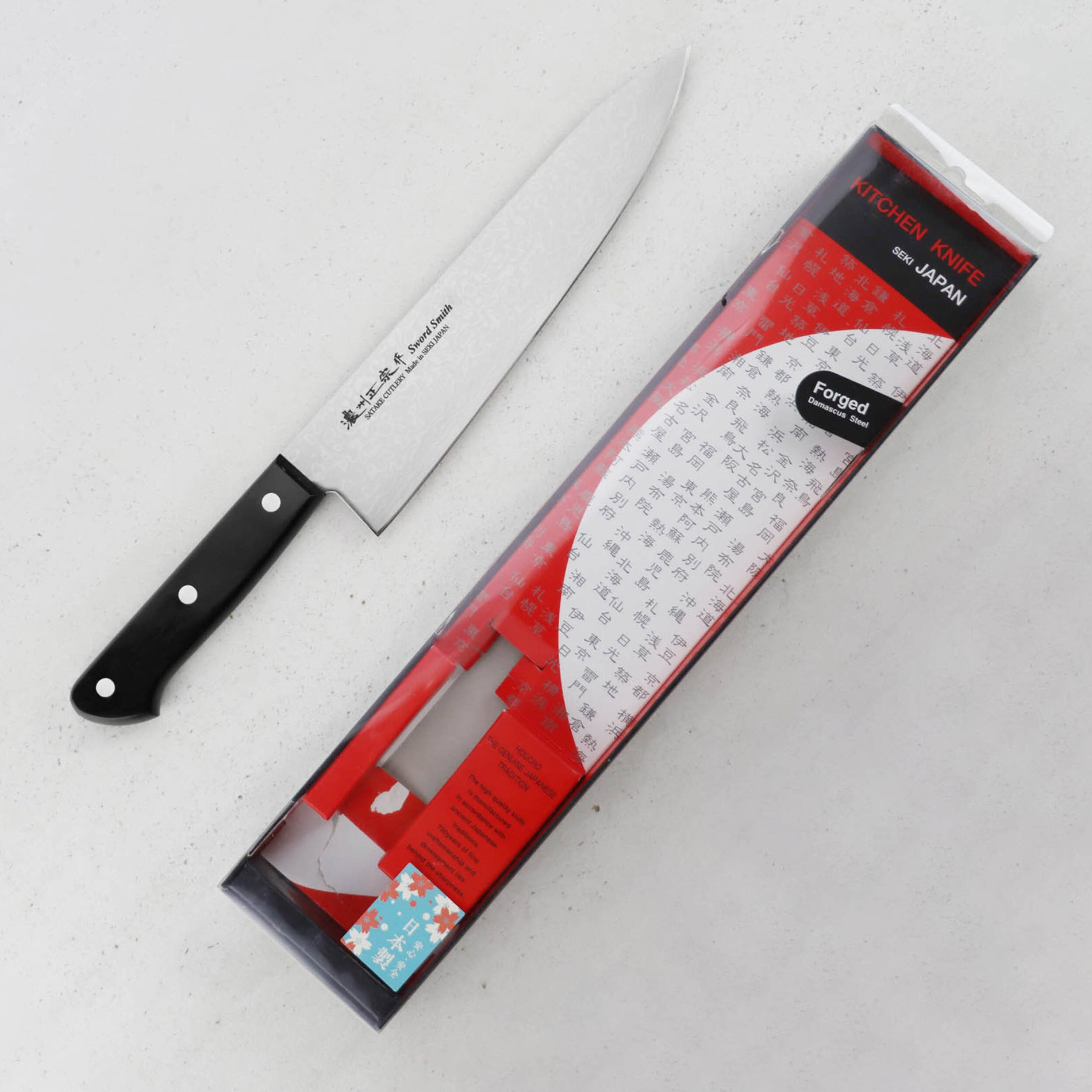 SATAKE Unique VG-10 Damascus 20 cm - kuchařský nůž z nerezové oceli